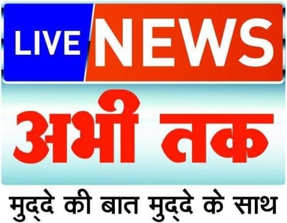 NO-1 News Channel