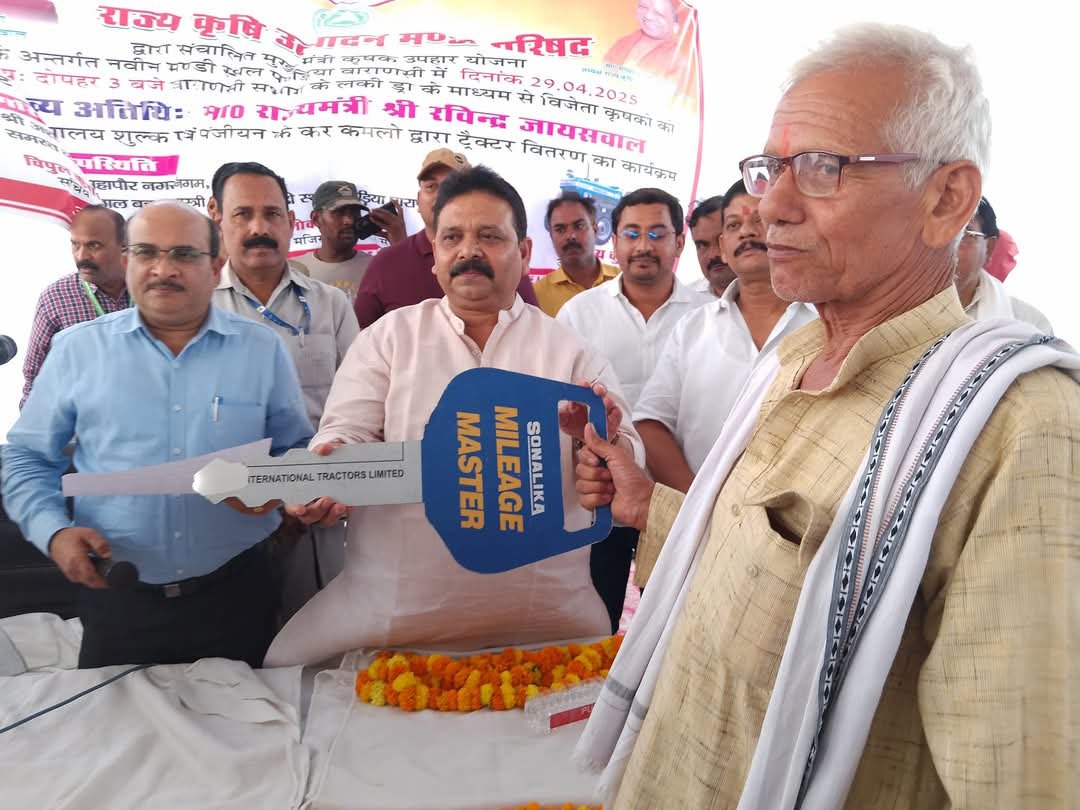 पहड़िया मंडी वाराणसी में राज्य कृषि उत्पादन मंडी परिषद द्वारा संचालित लकी ड्रा 8 विजेता कृषकों को ट्रैक्टर वितरित किया।