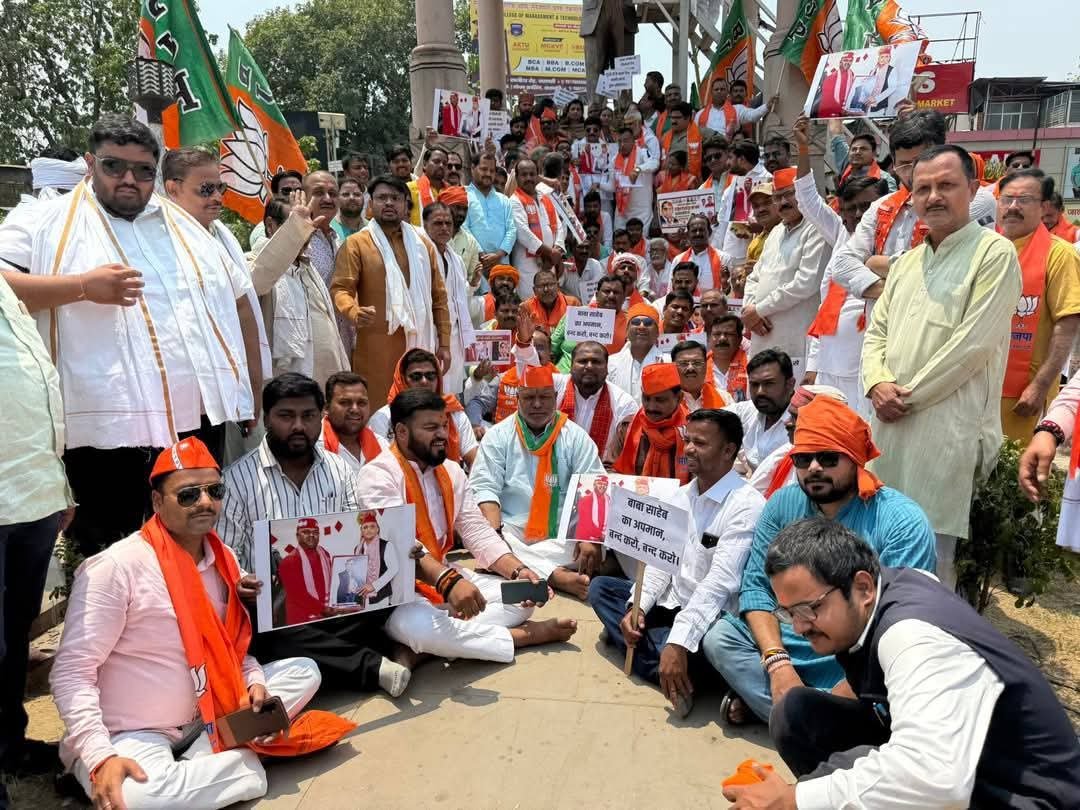 अखिलेश यादव के विरोध में जिलाध्यक्ष एमएलसी हंसराज विश्वकर्मा एवं महानगर अध्यक्ष प्रदीप अग्रहरि के नेतृत्व में विशाल धरना प्रदर्शन।