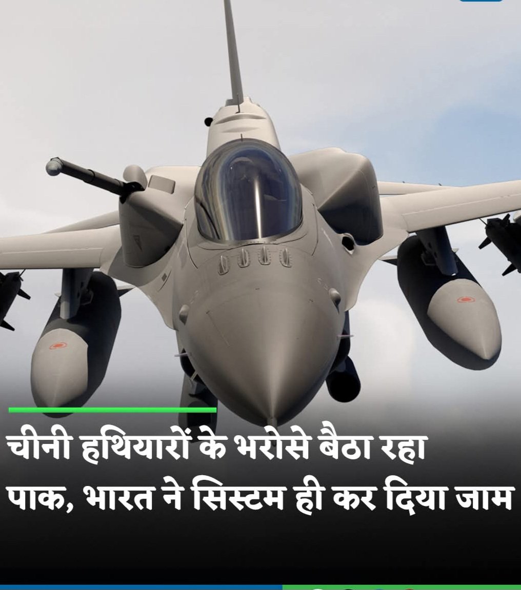 ऑपरेशन सिंदूर के दौरान पाकिस्तान, चीन के जिस एयर डिफेंस सिस्टम के भरोसे बैठा था