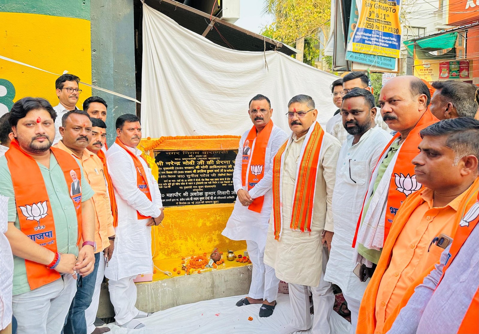 बेनिया शापिंग काम्पलेक्स के दुकानदार दस दिनों में जमा करें बकाया किराया-मा0 उच्च न्यायालय*