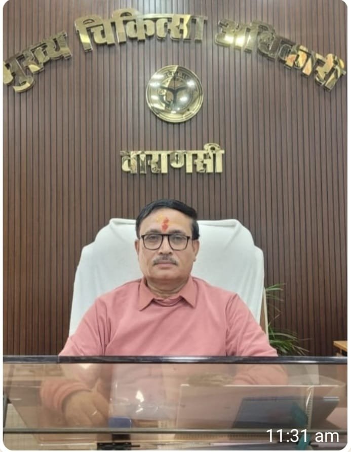 जिले के सभी पीएचसी एवं CHC में रोगियों को 19 निःशुल्क पैथालाजिकल जाँच की मिलेगी सुविधा