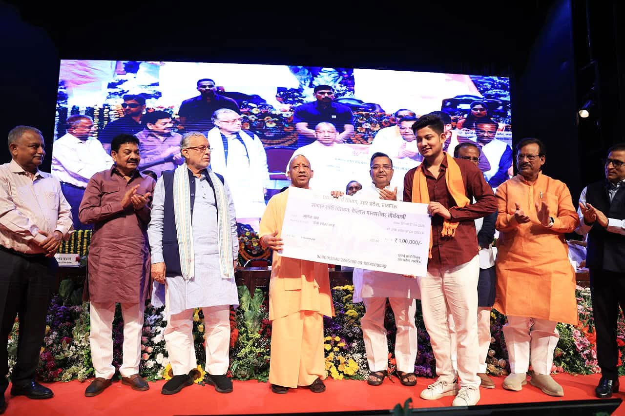 कैलाश मानसरोवर यात्रियों को यूपी सरकार की बड़ी सौगात: 555 श्रद्धालुओं को मिली ₹1 लाख की सहायता राशि