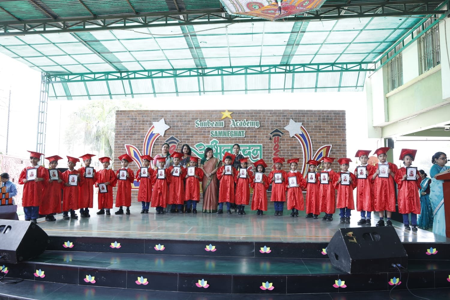 सनबीम एकेडमी, समनेघाट शाखा में ‘अभिनंदन समारोह’ का भव्य आयोजन एवं वार्षिक परीक्षाफल वितरण समारोह संपन्न