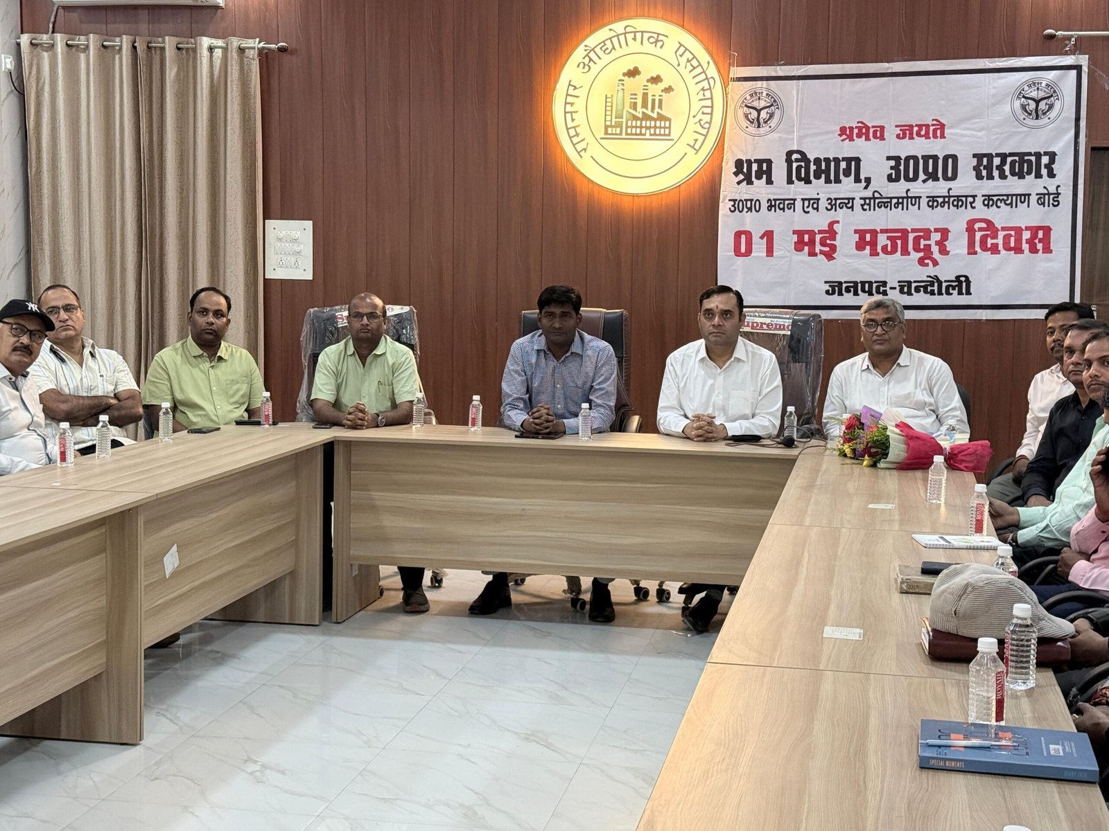 आज अंतर्राष्ट्रीय मजदूर दिवस के अवसर पर जनपद चंदौली के रामनगर औद्योगिक क्षेत्र के सभागार मे एक कार्यक्रम आयोजित किया गया।