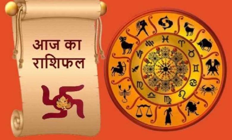 16 जुलाई 2026 राशिफल: मेष से मीन तक कैसा रहेगा आपका दिन, जानें सभी 12 राशियों का भविष्यफल