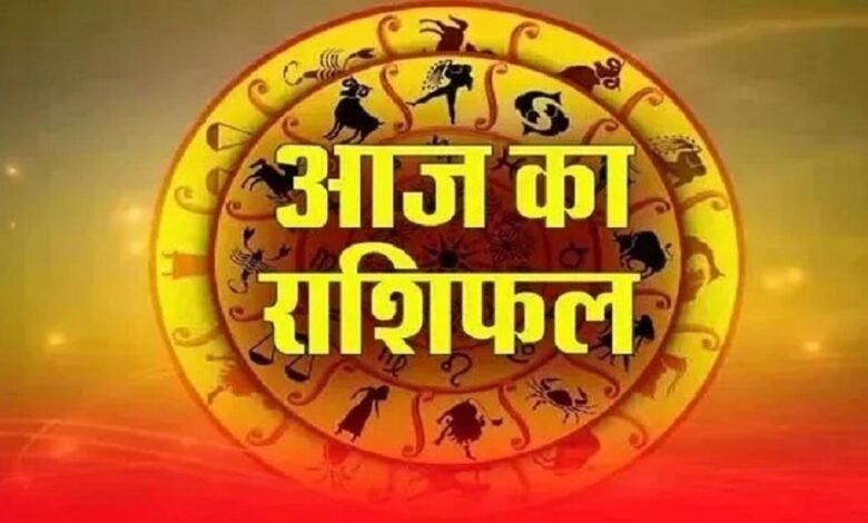 15 जुलाई 2026 राशिफल: मेष, वृष से मीन तक जानें सभी 12 राशियों का आज का भविष्यफल