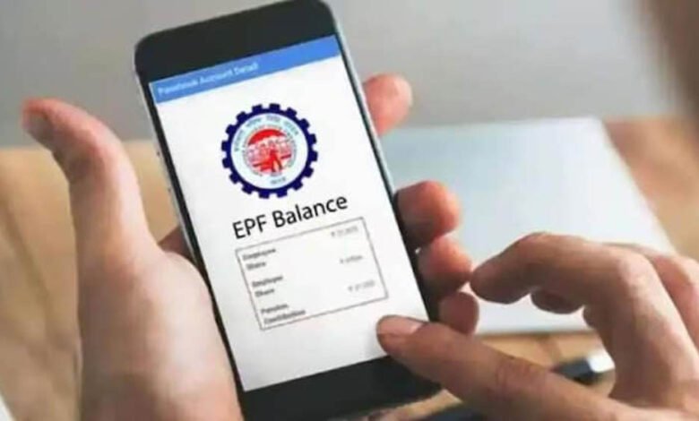 epfo-का-नया-नियम-लागू,-नौकरी-बदलने-वालों-के-लिए-pf-ट्रांसफर-हुआ-आसान;-जानिए-क्या-बदला