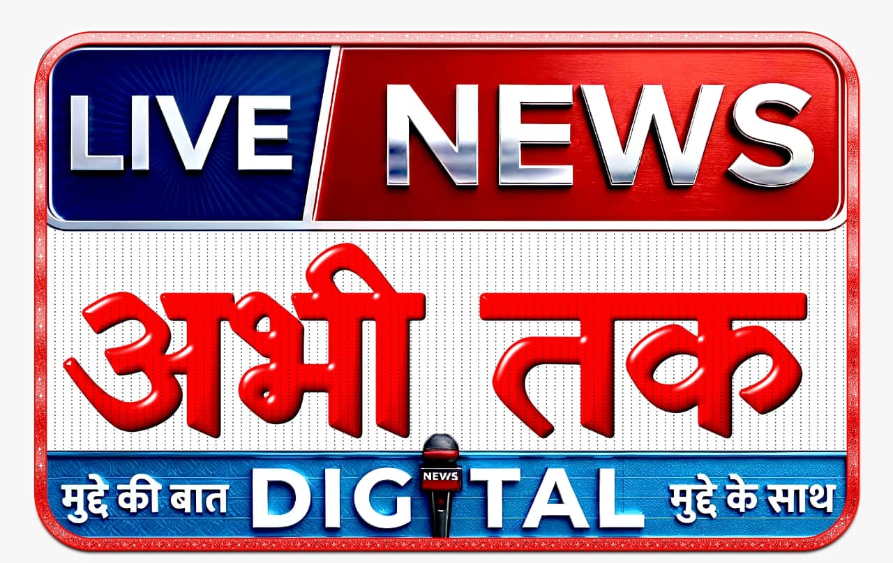 livenewsabhitak