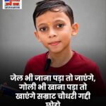 प्रतिभा उम्र की मोहताज नहीं होती है और बिहार तो इस मामले आगे ही रहता है।
